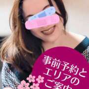 ヒメ日記 2026/03/20 09:34 投稿 晴山 ドラキュラクイーン