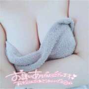 ヒメ日記 2025/12/29 22:21 投稿 なつね 日暮里・西日暮里サンキュー