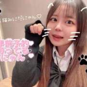 みに くっついていいかな♡♡ E+アイドルスクール船橋店