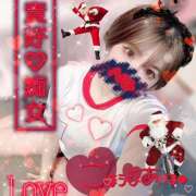 ヒメ日記 2025/12/17 12:16 投稿 える かりんと小岩