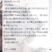 ヒメ日記 2025/12/21 21:55 投稿 まいか♡極上SPコース♡ PANTHER（パンサー）