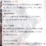 ヒメ日記 2025/12/21 23:05 投稿 まいか♡極上SPコース♡ PANTHER（パンサー）