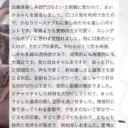 ヒメ日記 2025/12/22 00:05 投稿 まいか♡極上SPコース♡ PANTHER（パンサー）