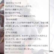 ヒメ日記 2025/12/22 11:30 投稿 まいか♡極上SPコース♡ PANTHER（パンサー）