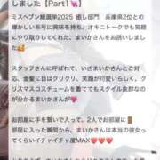 ヒメ日記 2025/12/22 23:48 投稿 まいか♡極上SPコース♡ PANTHER（パンサー）