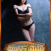 ヒメ日記 2025/12/18 09:35 投稿 ますみ 千葉人妻花壇