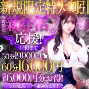 ヒメ日記 2026/03/12 08:11 投稿 ゆあ 千葉SMクラブ女王様とM男