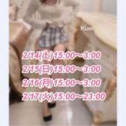 ヒメ日記 2026/02/14 07:18 投稿 りん【福岡店】 ごほうびSPA名古屋店