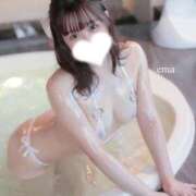 ヒメ日記 2026/01/30 12:48 投稿 えま【福岡店】 ごほうびSPA名古屋店