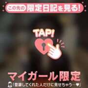 ヒメ日記 2025/12/15 17:31 投稿 メル マテリアル