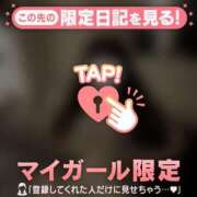 ヒメ日記 2025/12/15 20:16 投稿 メル マテリアル