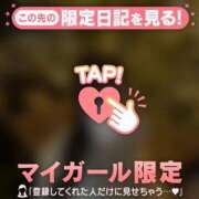 ヒメ日記 2025/12/19 20:31 投稿 メル マテリアル