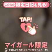 ヒメ日記 2025/12/23 17:31 投稿 メル マテリアル