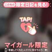 ヒメ日記 2026/01/09 23:31 投稿 メル マテリアル