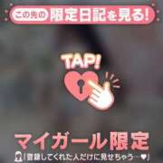 ヒメ日記 2026/01/10 22:46 投稿 メル マテリアル