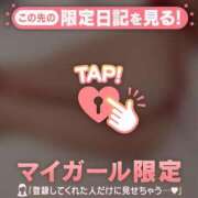 ヒメ日記 2026/01/12 15:01 投稿 メル マテリアル