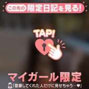 ヒメ日記 2026/01/15 13:16 投稿 メル マテリアル