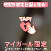 ヒメ日記 2026/01/19 23:46 投稿 メル マテリアル