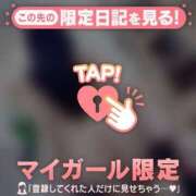 ヒメ日記 2026/01/21 00:16 投稿 メル マテリアル