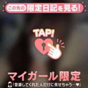 ヒメ日記 2026/01/22 16:46 投稿 メル マテリアル