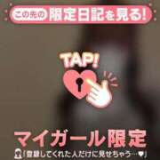 ヒメ日記 2026/01/23 16:31 投稿 メル マテリアル