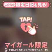 ヒメ日記 2026/01/30 14:01 投稿 メル マテリアル