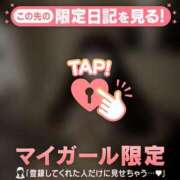 メル えっちなことして? マテリアル