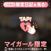 メル プライベート? マテリアル