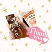 まどか お礼♡T様 蒲田ちゃんこ