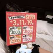 ヒメ日記 2026/06/10 20:56 投稿 うる バッドカンパニー水戸