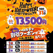 ヒメ日記 2026/10/15 15:00 投稿 うる バッドカンパニー水戸