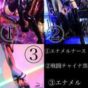 ヒメ日記 2025/12/15 11:34 投稿 アリシア女王様 元祖神戸Ｍ性感～Ｍ・ｉｎｇ～