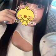 ヒメ日記 2026/01/11 16:07 投稿 とも ベイキュート