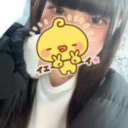 ヒメ日記 2026/01/14 16:07 投稿 とも ベイキュート