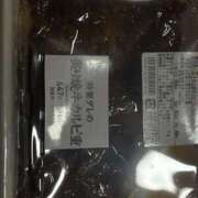 つばさ ハマっているお弁当 バタフライ立川