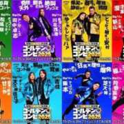 ヒメ日記 2025/12/21 10:02 投稿 地元/らん セレブクエスト－Iwaki－