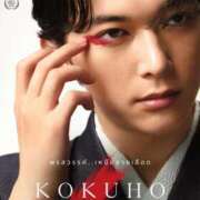 ヒメ日記 2025/12/25 11:42 投稿 地元/らん セレブクエスト－Iwaki－