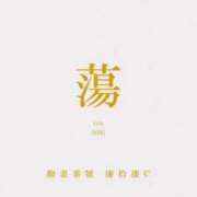 ヒメ日記 2026/01/26 11:12 投稿 地元/らん セレブクエスト－Iwaki－