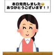 ヒメ日記 2026/01/26 20:22 投稿 地元/らん セレブクエスト－Iwaki－