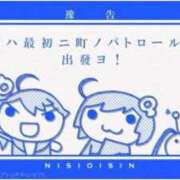 ヒメ日記 2026/02/01 13:22 投稿 地元/らん セレブクエスト－Iwaki－