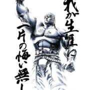 ヒメ日記 2026/02/01 17:12 投稿 地元/らん セレブクエスト－Iwaki－