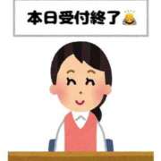 ヒメ日記 2026/02/07 13:52 投稿 地元/らん セレブクエスト－Iwaki－