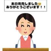 ヒメ日記 2026/02/10 14:12 投稿 地元/らん セレブクエスト－Iwaki－
