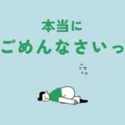 地元/らん お休みします🕊️ セレブクエスト－Iwaki－