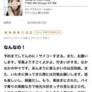 ヒメ日記 2026/02/24 15:42 投稿 地元/らん セレブクエスト－Iwaki－