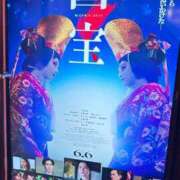 ヒメ日記 2026/02/25 21:32 投稿 地元/らん セレブクエスト－Iwaki－