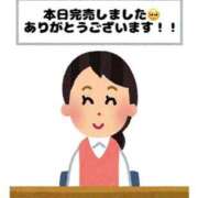 ヒメ日記 2026/03/08 17:52 投稿 地元/らん セレブクエスト－Iwaki－