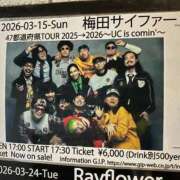 ヒメ日記 2026/03/16 10:50 投稿 地元/らん セレブクエスト－Iwaki－