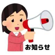 ヒメ日記 2026/03/16 19:52 投稿 地元/らん セレブクエスト－Iwaki－