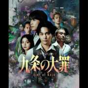 ヒメ日記 2026/04/10 15:52 投稿 地元/らん セレブクエスト－Iwaki－